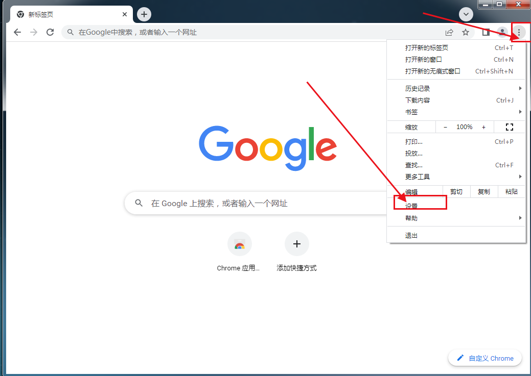 How to set Google Chrome not to display images