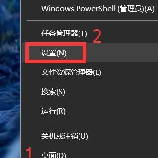 Bagaimana untuk mengaktifkan windows dalam versi pendidikan win10