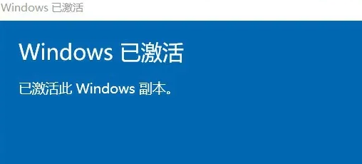 Bagaimana untuk mengaktifkan windows dalam versi pendidikan win10