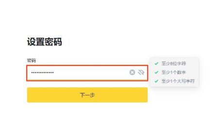 新しいコインが発売されたらすぐに購入するにはどうすればよいですか?何かスキルはあるのでしょうか？