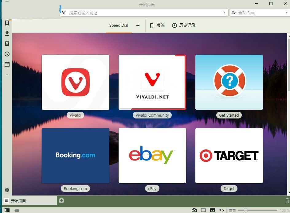 Bagaimana Pelayar Vivaldi Menghalang Penjejakan Laman Web