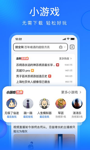 Sogou ブラウザ アプリでスマート ページングを有効にする方法