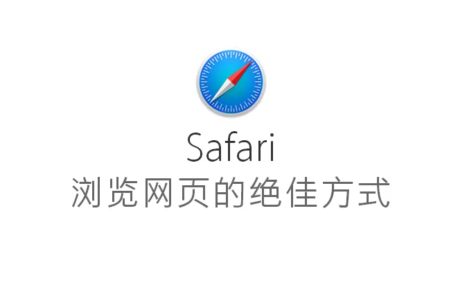 Safariブラウザで翻訳機能を有効にする方法