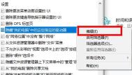 d盘不见了恢复方法