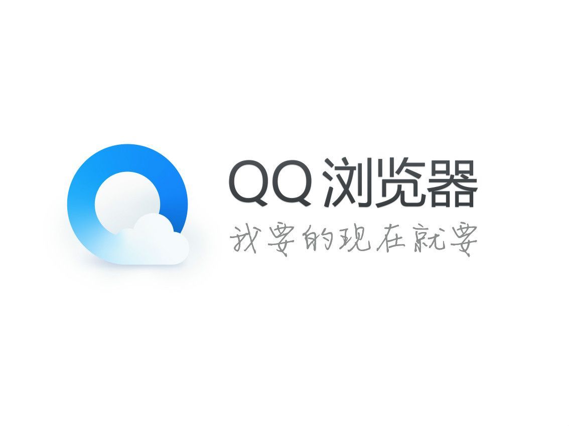 qq浏览器如何换皮肤