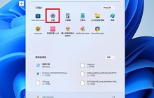 粘滞键取消了但不管用解决方法？Win11粘滞键故障处理方法
