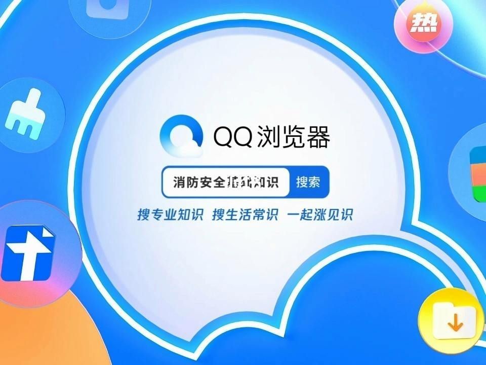 How to turn off the weather display in QQ browser