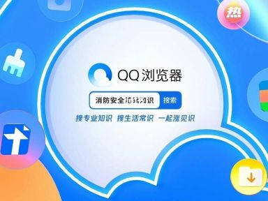 qq浏览器怎么关闭天气显示