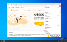 360浏览器怎么关闭窗口拦截功能