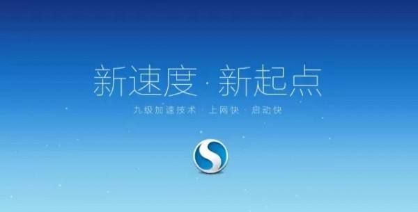 The page is abnormal after opening Sogou browser