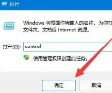 Windows 11에서 하드 드라이브 암호화를 제거하는 방법은 무엇입니까? Win11 하드 디스크 암호화 복호화 튜토리얼