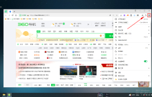 如何开启360安全浏览器的夜间模式