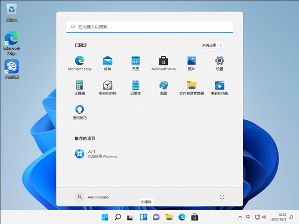 Win11 が 23H2 アップデートをプッシュしない場合の解決策は何ですか? Win1123H2 純粋版ダウンロード推奨