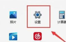 win11电脑只有以太网不显示WLAN怎么解决？详情