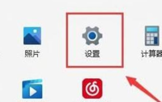 How to solve the problem that the win11 computer only has Ethernet but does not display WLAN? Details