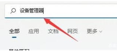 win11電腦只有乙太網路不顯示WLAN怎麼解決？詳情