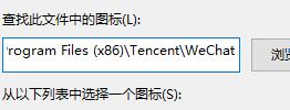 (Gelöst) Wie kann das Problem gelöst werden, dass sich das Windows 11-Desktopsymbol in ein weißes Quadrat verwandelt?