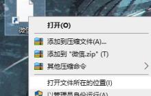 (已解决)Windows11桌面图标变成白色方块怎么解决？