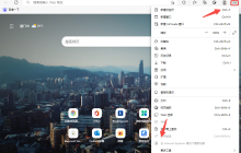 edge浏览器怎么关闭弹出窗口