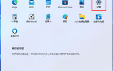 win11怎么文件分类存储