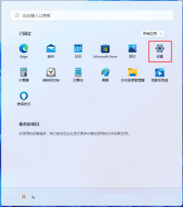 win11怎么文件分类存储