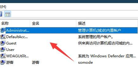 Win11用戶鎖定且無法登入解決方法？