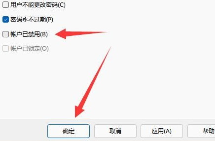 Win11用戶鎖定且無法登入解決方法？