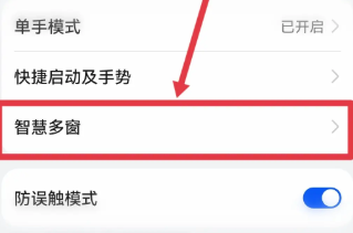 How to turn off left and right split screen in Baidu browser