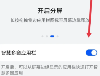 How to turn off left and right split screen in Baidu browser