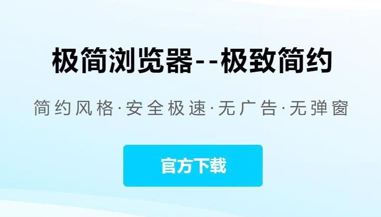 如何保護個人位置資訊免於極簡瀏覽器的收集