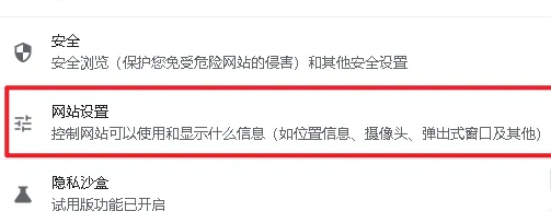 미니멀리스트 브라우저에 의한 개인 위치 정보 수집을 방지하는 방법