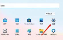 win11色彩管理的设置方法与技巧分享