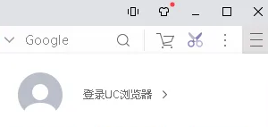 UC浏览器怎么使用必应引擎