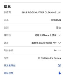 山寨速度惊人！《幻兽帕鲁》手游来了，苹果商店显示2月4日推出