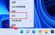 解决win11创建PIN失败的方法