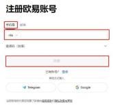 ADA币购买详细指南，教你一步步买进ADA币
