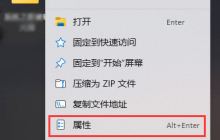 Win11怎么创建透明文件夹？Win11透明文件夹设置方法