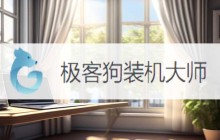 win11系统如何查找文件夹选项