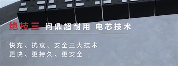 五菱紅1號電池驚艷亮相，三大絕技引領科技風潮