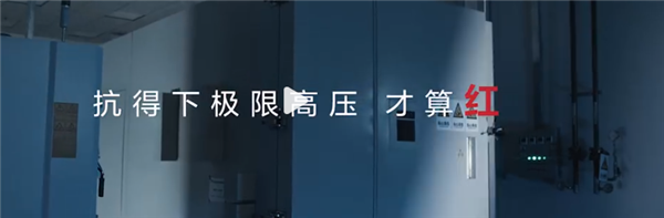 五菱紅1號電池驚艷亮相，三大絕技引領科技風潮