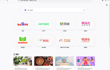 火狐浏览器下载文件不询问保存目录怎么办