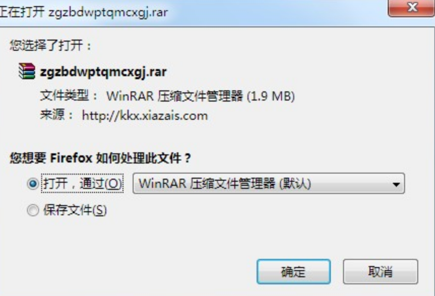 Firefox가 파일을 다운로드할 때 저장 디렉터리를 묻지 않으면 어떻게 해야 합니까?