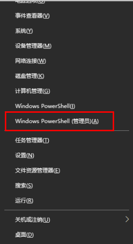 win11系統禁止執行腳本怎麼辦