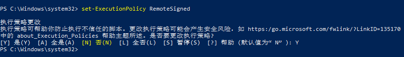 win11系統禁止執行腳本怎麼辦