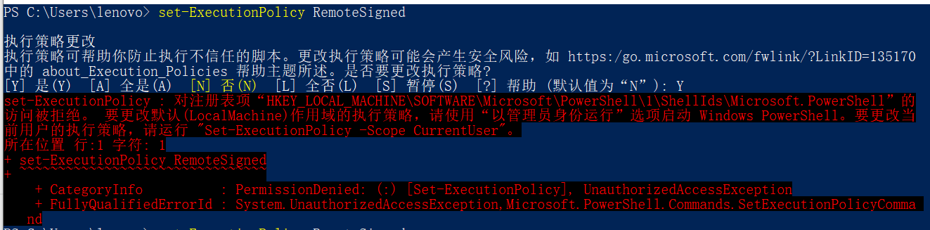 win11系統禁止執行腳本怎麼辦