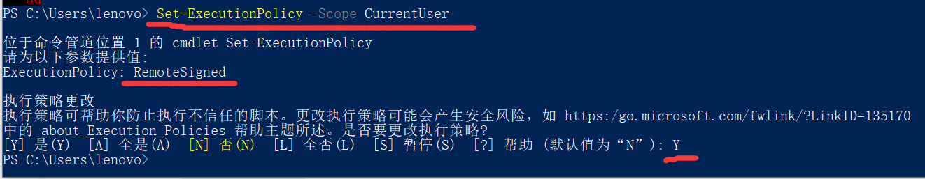 win11 시스템에서 스크립트 실행이 금지된 경우 수행할 작업