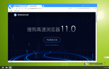 搜狗高速浏览器如何更改收藏网页的名称