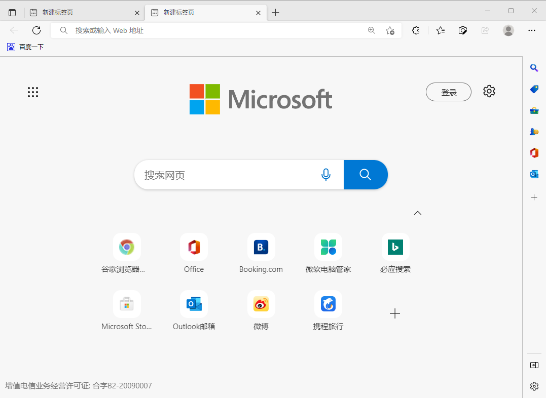 How to turn off background images in edge browser