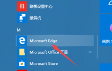 defender smartscreen 默认开启