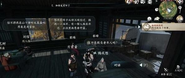 Nishui Han Mobile Game Guide de mission le plus évocateur de lannée